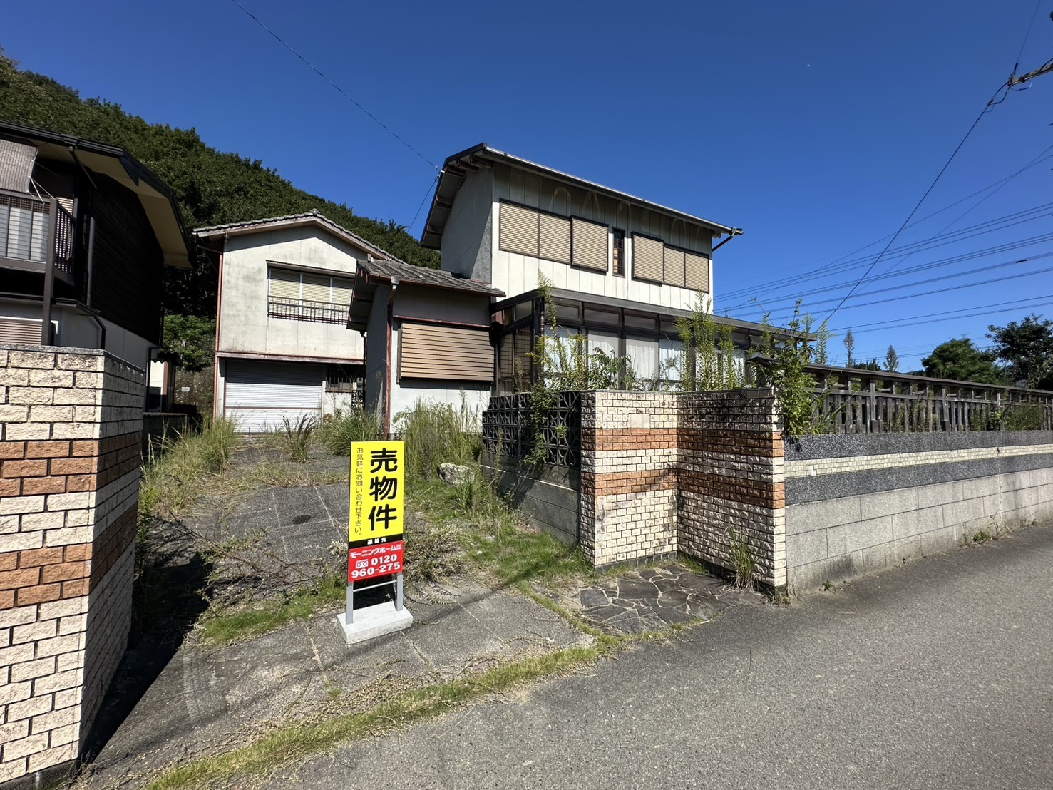 住宅用地